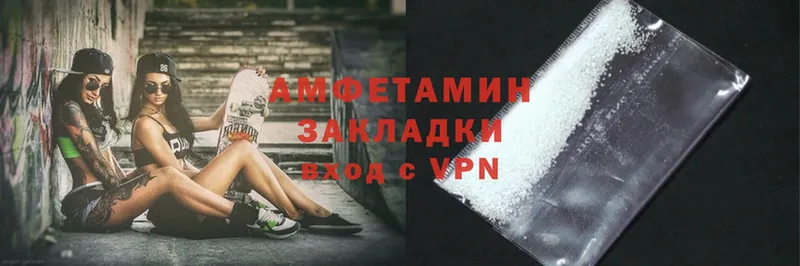 Amphetamine VHQ  блэк спрут ТОР  Дмитров 