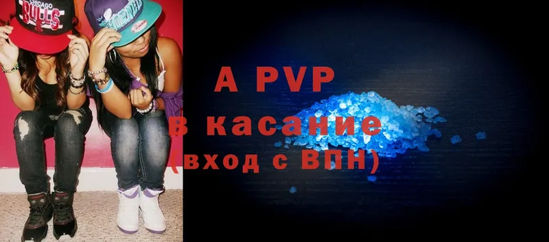 дарк нет как зайти  Дмитров  A-PVP СК КРИС 