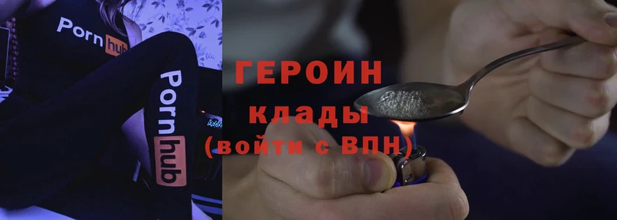 OMG ССЫЛКА  Дмитров  Героин Heroin 