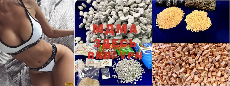 MDMA молли  Дмитров 